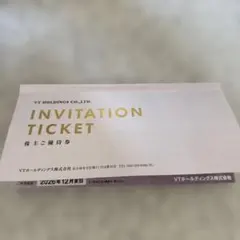 VT HOLDINGS 株主優待券 2026年12月末日