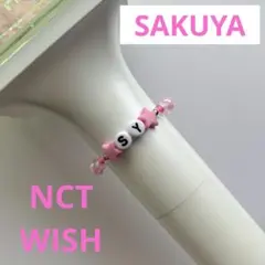 2026年最新】Nct wish ペンライト サクヤの人気アイテム - メルカリ