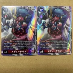 希少・美品】デジモンカード メデューサモン パラレル SP SR - メルカリ