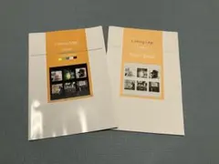 Cutting Edge Orange＋Navi Book