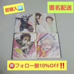 鬼滅の刃 全集中展 ミニ色紙 遊郭編