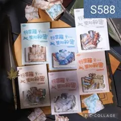 Chiko様 リクエスト 3点 まとめ商品