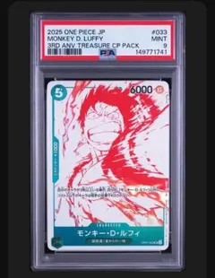 モンキー・D・ルフィ ST29-012 C パラレル スタートデッキ psa10 PSA10】モンキー・D・ルフィST29-012 C パラレル スタートデッキ
