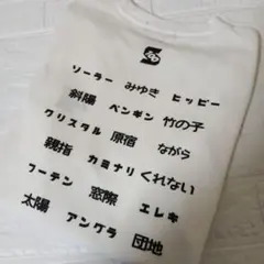 メンズ Tシャツ 昭和レトロ 昭和大復活 白Tシャツ Lサイズ