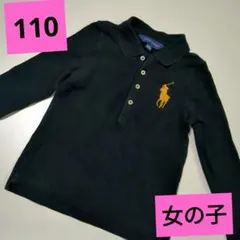110★ポロラルフローレン★長袖ポロシャツ★女の子