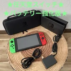 2026年最新】ニンテンドー スイッチ 本体 訳ありの人気アイテム - メルカリ