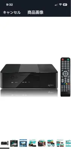 ハードディスクレコーダーTVチューナー内蔵地デジ・BS・CS対応 W