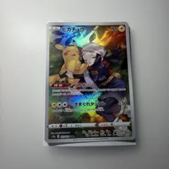 ピカチュウ CHR ソード&シールド 強化拡張パック ダークファンタズマ キラ…