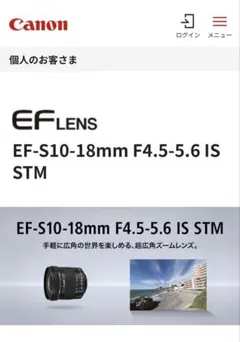 美品☆ キヤノンAE-1 シルバー FD 28mm F3.5 S.C #1020 - メルカリ