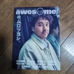 Awesome！Vol.50 ムロツヨシ