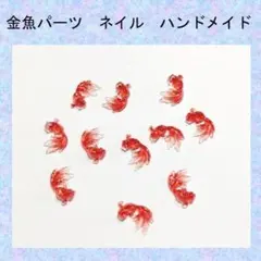 よしこう様 リクエスト 2点 まとめ商品