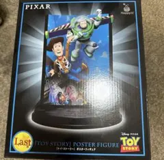 ピクサー　一番くじ　ラストワン賞　トイストーリー