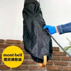 モンベルカモワッチモノポールシェルター - メルカリ