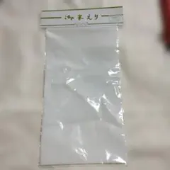 Item thumbnail for item cd1e246a-bc19-46e2-becd-1c211965d050