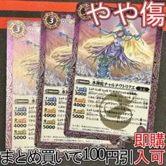 2026年最新】バトスピ 紫コアの人気アイテム - メルカリ