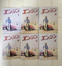 2026年最新】エンジン dvd-boxの人気アイテム - メルカリ