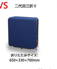 横浜西区折りたたみベッド 【引き取り限定】のサムネイル