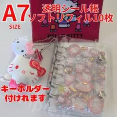 【お得セット】A7 透明シール帳 ソフトリフィル10枚 クリアバインダー2504