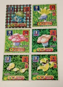 ポケモン最強シール烈伝【草・毒タイプ６枚セット フシギダネプリズムシールあり！】