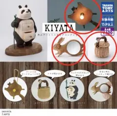 KIYATA 木工アートミニミニコレクション
