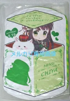 ごちうさ　千夜