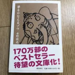 Item thumbnail for item 4483b88e-0f7a-4169-8f39-2d9fd04c20ae