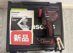 Panasonic EZ 1DD4X-B 充電式ドリルドライバー - メルカリ