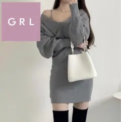 GRL グレイル ニット セットアップ キャミソール ワンピース グレー L