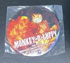 希少】 ONE PIECE ルフィ プレミアム輩缶バッジ セブンイレブン限定