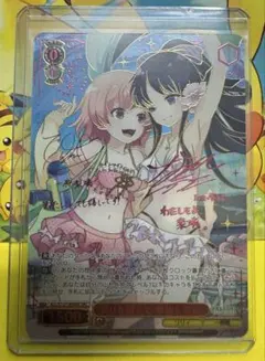 アイドルマスター カードフォリオ 神崎蘭子 MR マスターレア - メルカリ