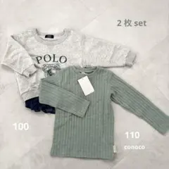 POLO 長袖　conoco ニットソー トップス2枚セット