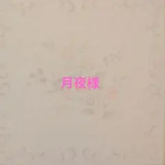 COACH　2WAY トート / ショルダーバッグ 　レザー×スエード　ネイビー