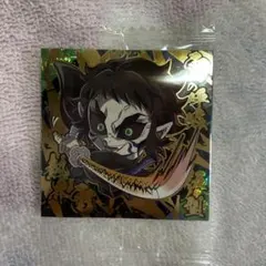 鬼滅の刃　ウエハース　シール　獪岳　極レア