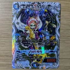 2026年最新】ヴァミリアの人気アイテム - メルカリ