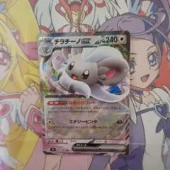 VANMOOF様 リクエスト 2点 まとめ商品