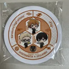 ハイキュー!! くら寿司特典　烏野高校