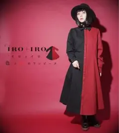 ※値下げ交渉可。 Favorite IRO+IRO 長袖シャツ ワンピースのサムネイル