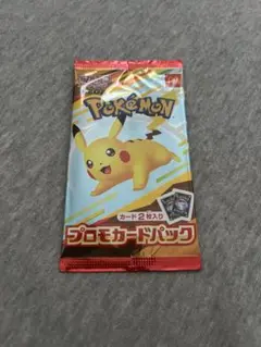 ポケモンカード/マクドナルド/ハッピーセット/プロモ/1パック/未開封品