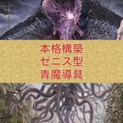 青魔導具 改造パーツ付き 匿名配送 ゆうゆうメルカリ便 青魔導具 改造パーツ付き 匿名配送 ゆうゆうメルカリ便 2025年