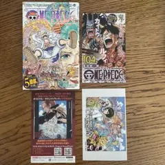 初版／非売品ポストカード付き】ONE PIECE 104巻 帯・ジャンパラ付