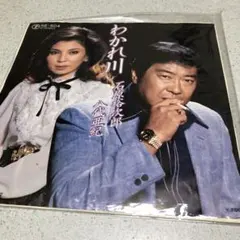 2025年最新】石原裕次郎八代亜紀の人気アイテム - メルカリ