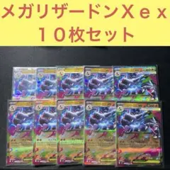 2026年最新】ポケモンカード 引退の人気アイテム - メルカリ