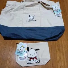 新品タグつき　POCHACCO トートバッグ & ポーチ セット