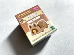 シルバニアファミリー・キラキラくじ【赤ちゃんスイーツカー (チョコ) 】