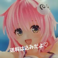 AFG To LOVEる-とらぶる-ダークネス ララ フィギュア