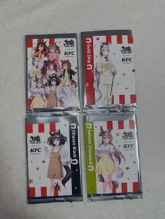 KFC 限定 ウマ娘 トレーディングカード 4枚セット