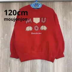 平成レトロ　moujonjon ムージョンジョン120 スウェット　トレーナーのサムネイル