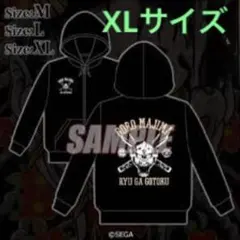 『龍が如く』祝 生誕！真島吾朗【ゴロ美パーカー】Lサイズ 龍が如く』祝 生誕！真島吾朗【ゴロ美パーカー】Lサイズ - メルカリ