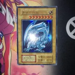 遊戯王カード 究極宝王レインボー・ドラゴン超美品 お値下げ！ - メルカリ
