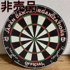 2026年最新】ダーツボード スティールの人気アイテム - メルカリ